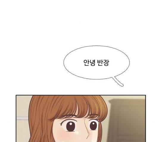 소녀의 세계 2부 93화 3