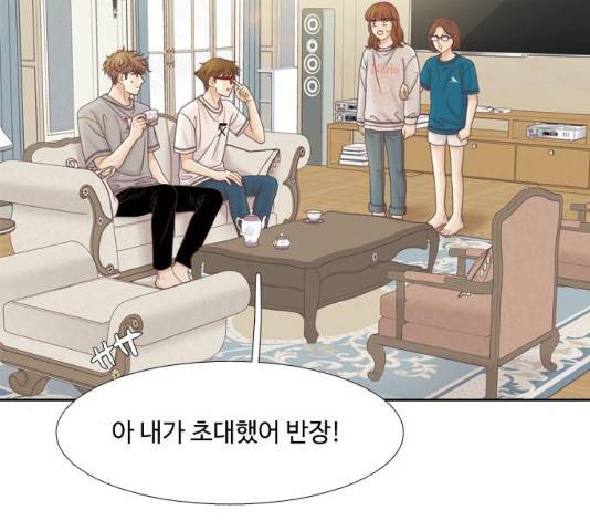 소녀의 세계 2부 93화 7