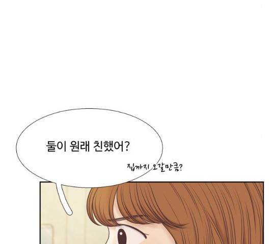 소녀의 세계 2부 93화 8