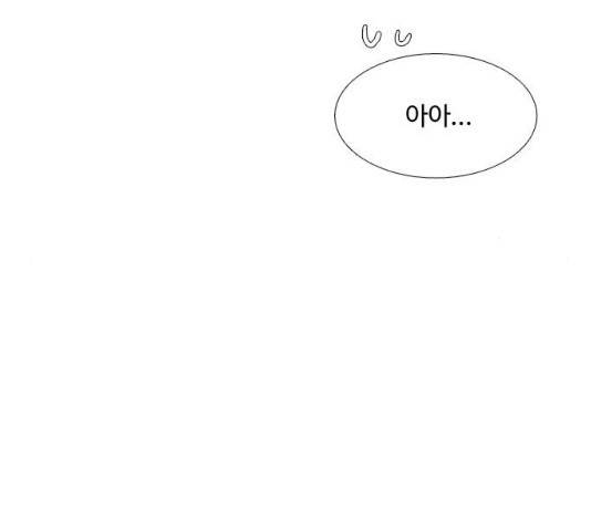 소녀의 세계 2부 93화 17