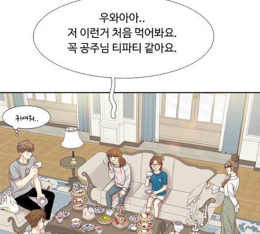 소녀의 세계 2부 93화 25