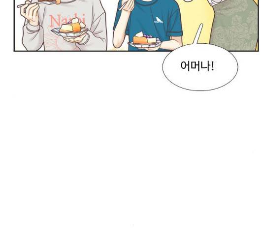 소녀의 세계 2부 93화 28