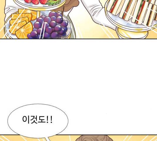 소녀의 세계 2부 93화 30