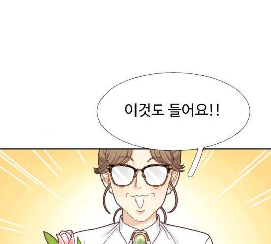 소녀의 세계 2부 93화 32