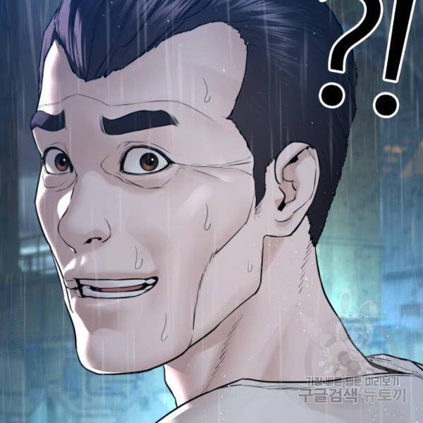 싸움독학 124화 20