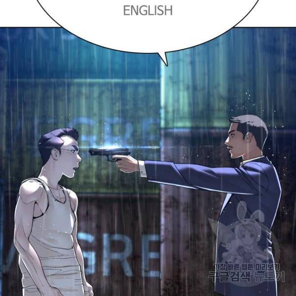 싸움독학 124화 25