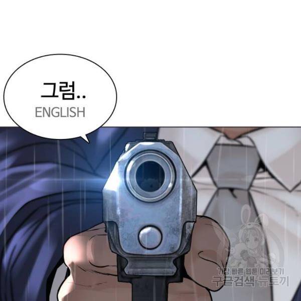 싸움독학 124화 31