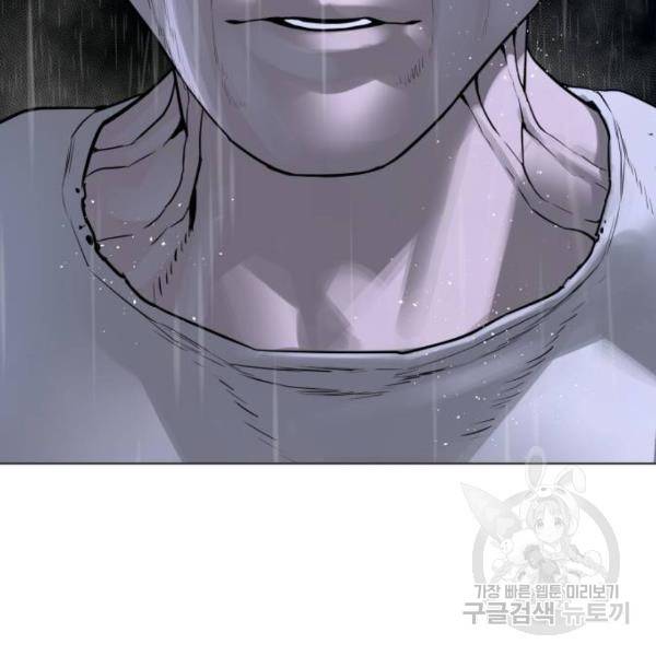 싸움독학 124화 40