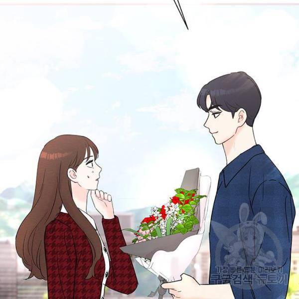 보스의 노골적 취향 26화 2