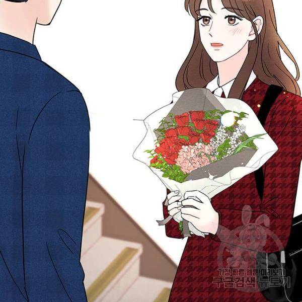 보스의 노골적 취향 26화 20