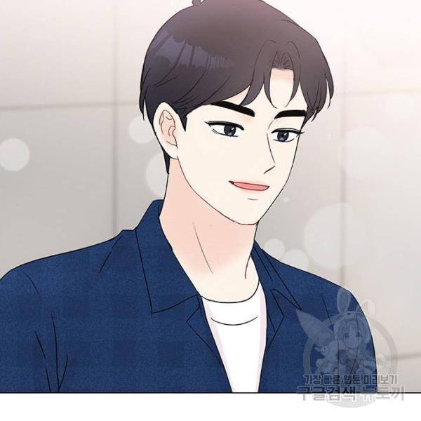 보스의 노골적 취향 26화 22