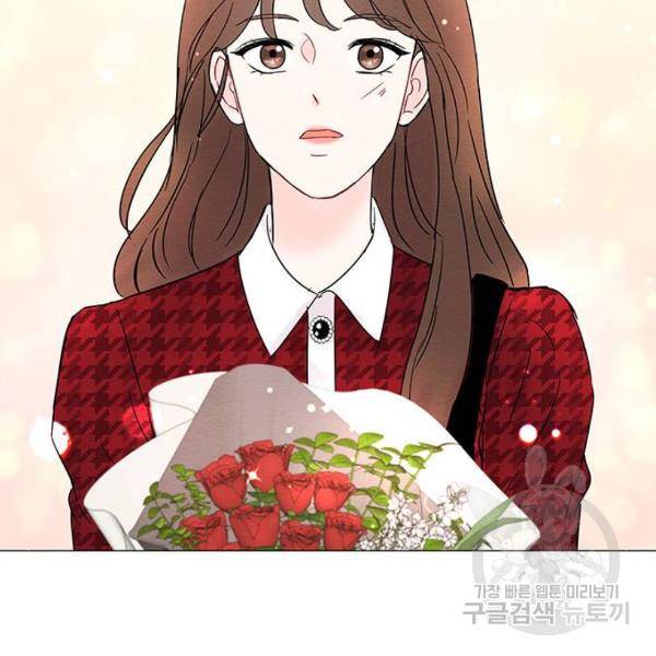 보스의 노골적 취향 26화 24