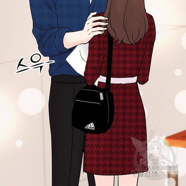 보스의 노골적 취향 26화 27