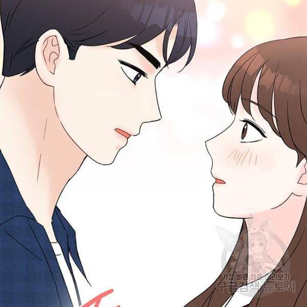 보스의 노골적 취향 26화 30