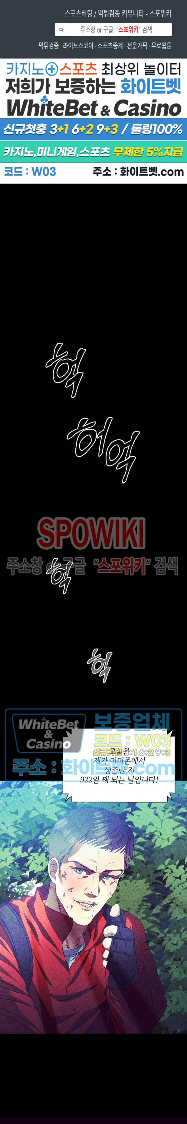 99.99의 연인 10화 1