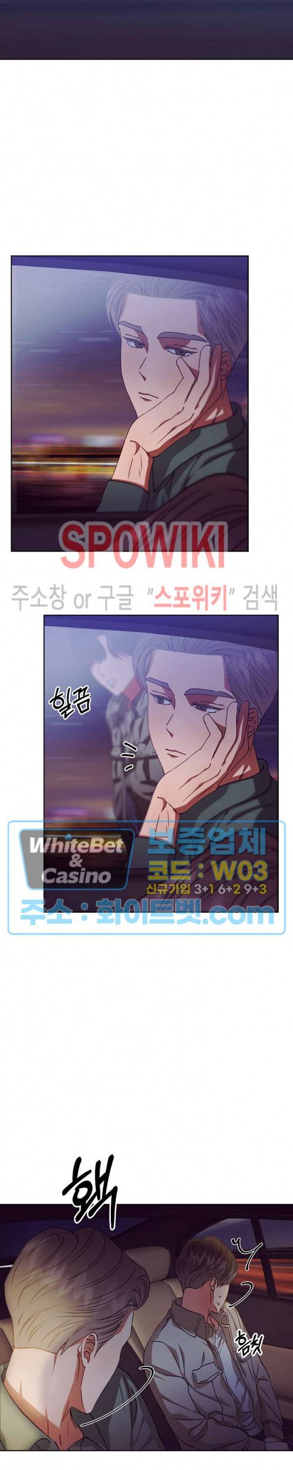 99.99의 연인 10화 20