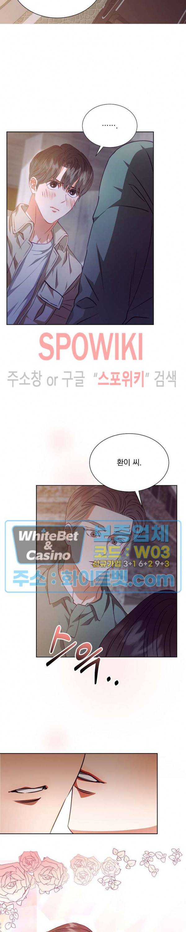 99.99의 연인 10화 22