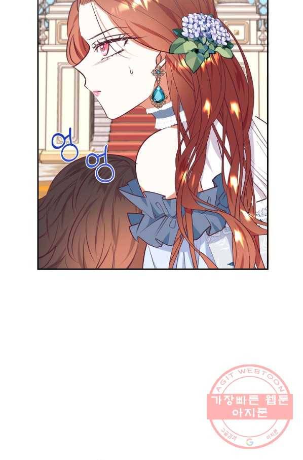 더는 못 본 척하지 않기로 했다 43화 13
