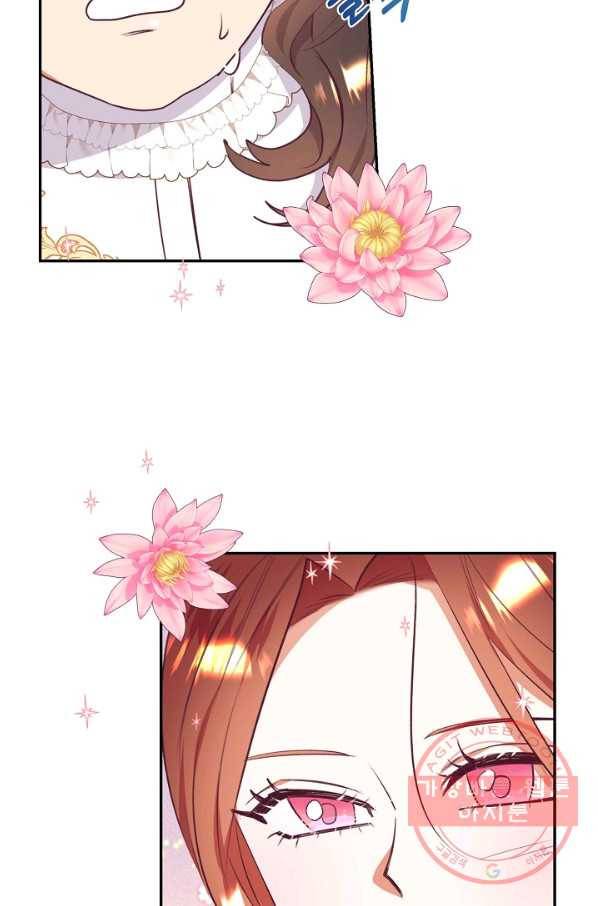 더는 못 본 척하지 않기로 했다 43화 18
