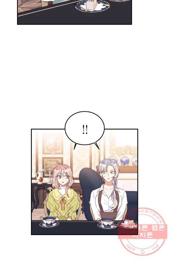 더는 못 본 척하지 않기로 했다 43화 52
