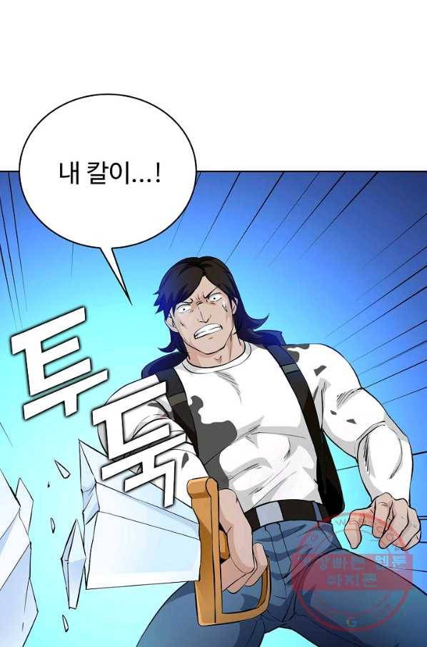 무법신선의 도시강림 44화 65