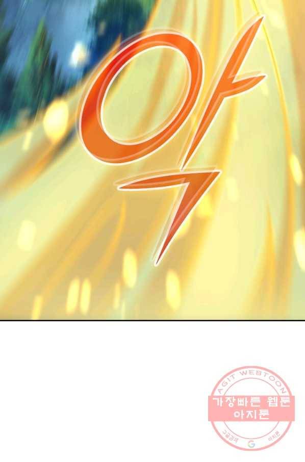 악역 플레이어는 강해지고 싶다 85화 15