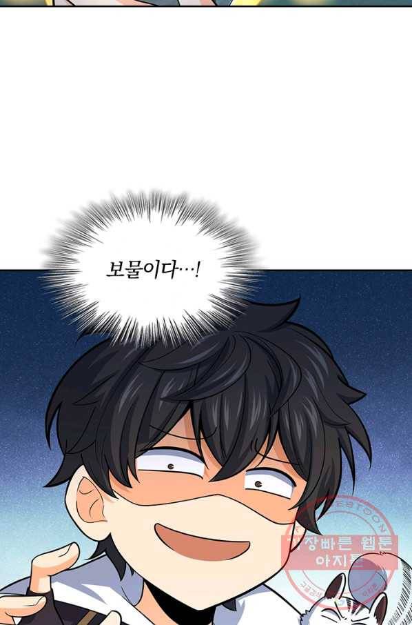 악역 플레이어는 강해지고 싶다 85화 32