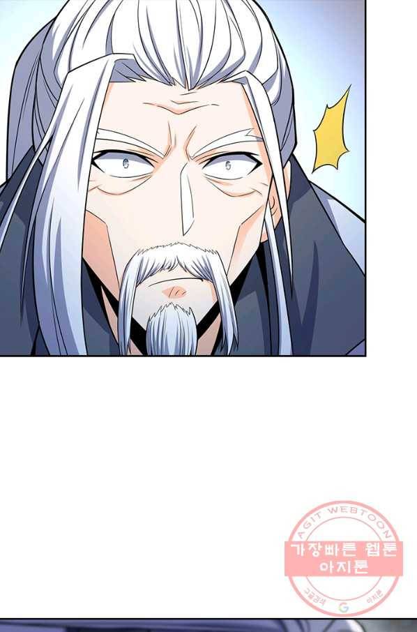 악역 플레이어는 강해지고 싶다 85화 50