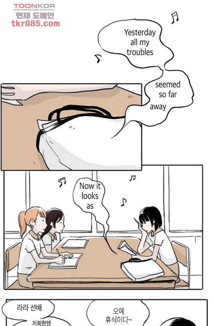 연민의 굴레 23화 1