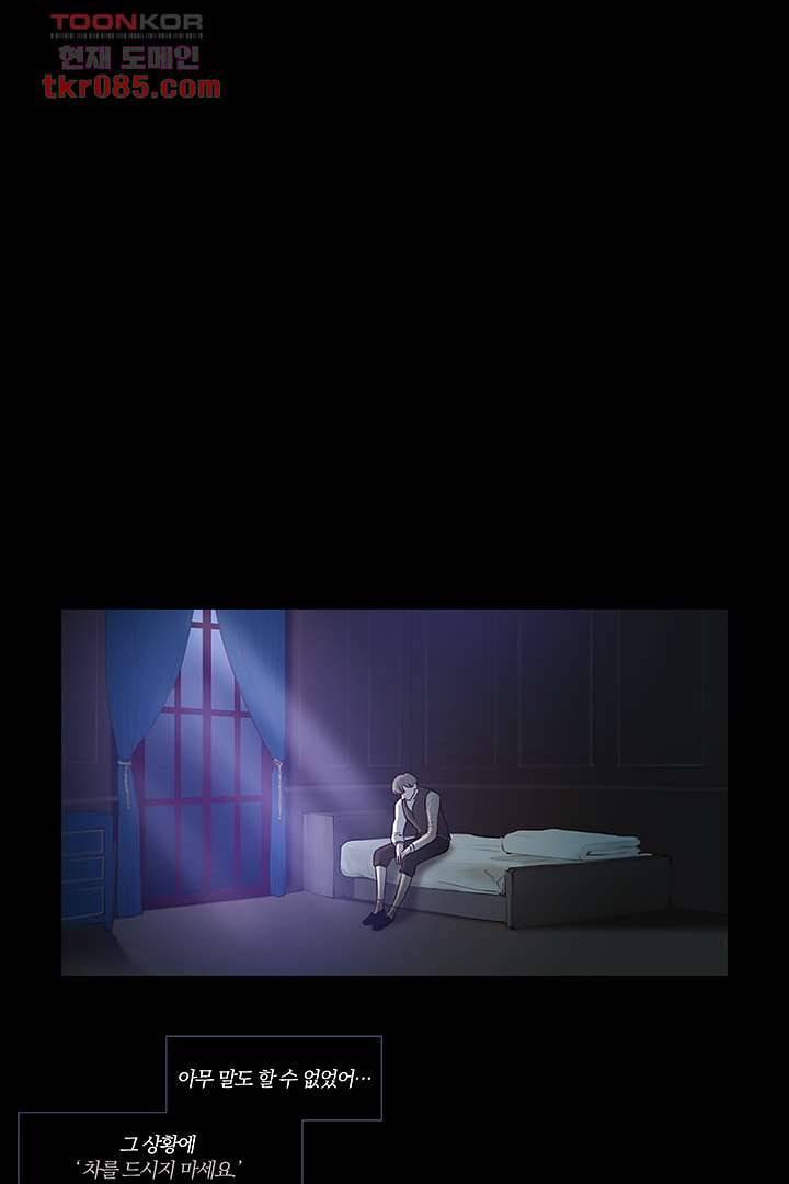 초상화 23화 1