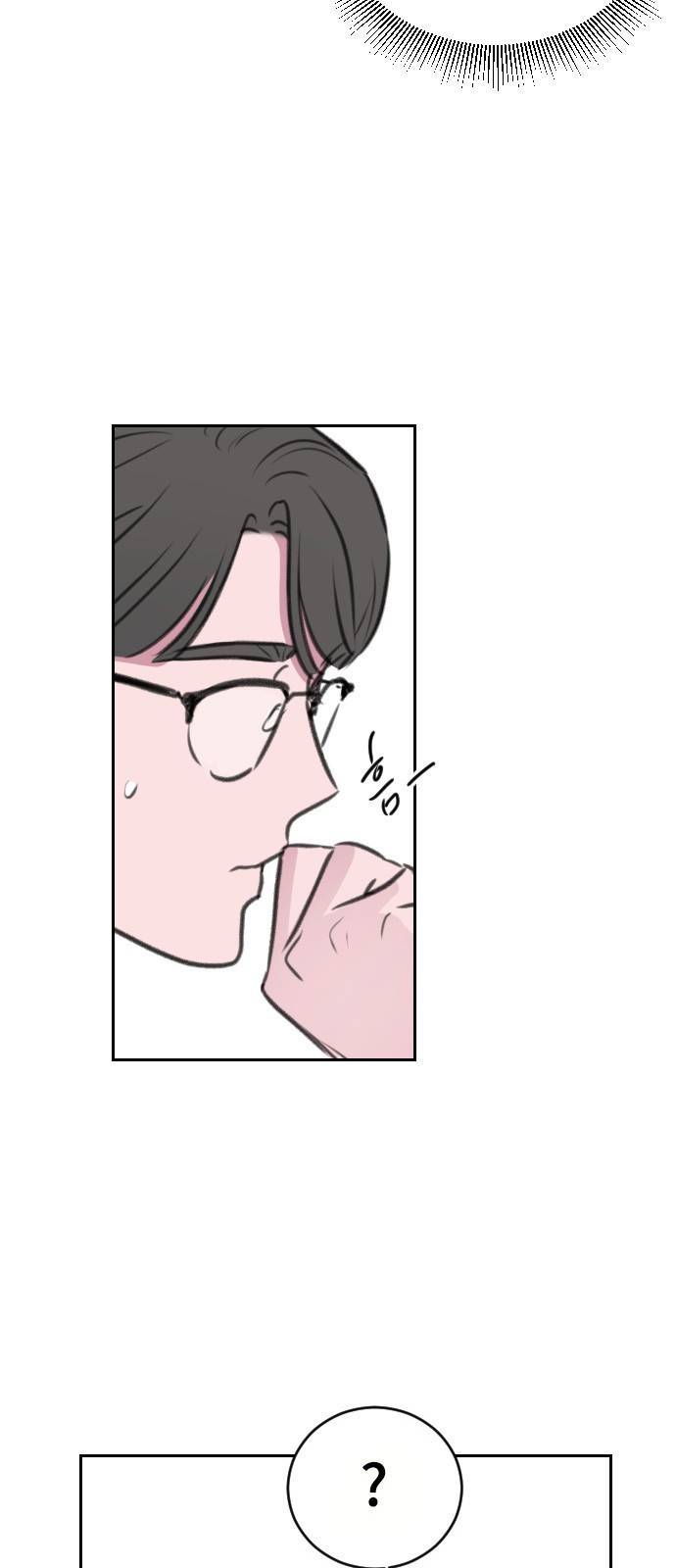 이별 후 사내 결혼 14화 12