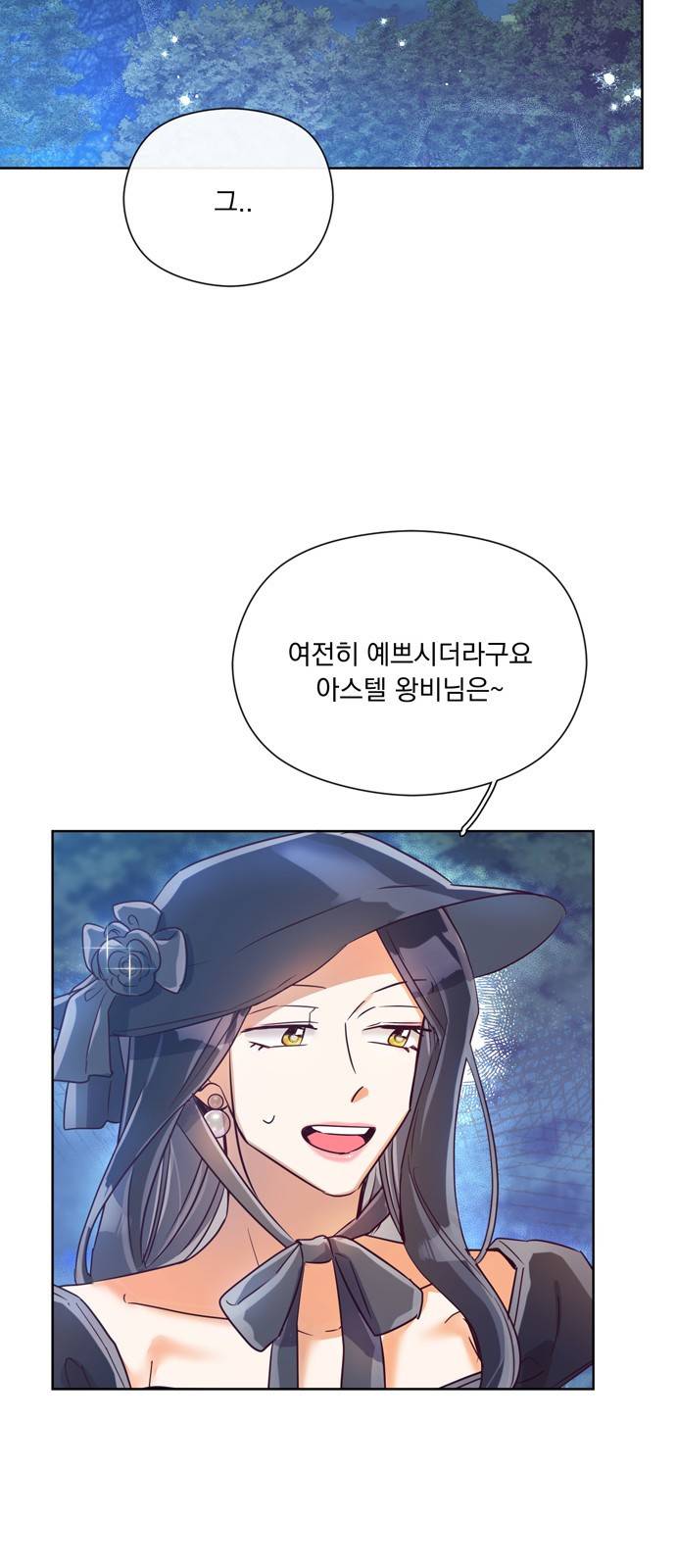 원작은 완결난 지 한참 됐습니다만 15화 8