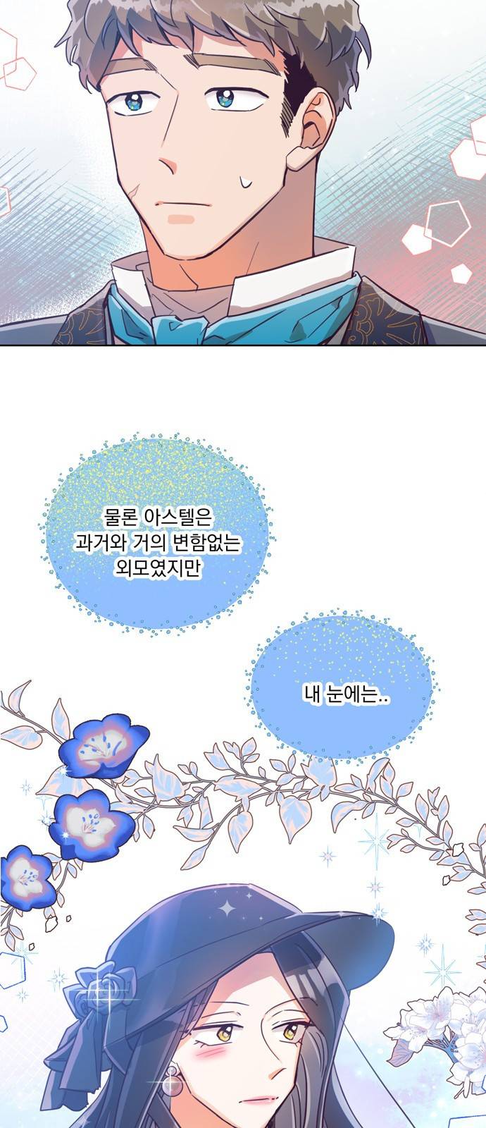 원작은 완결난 지 한참 됐습니다만 15화 10
