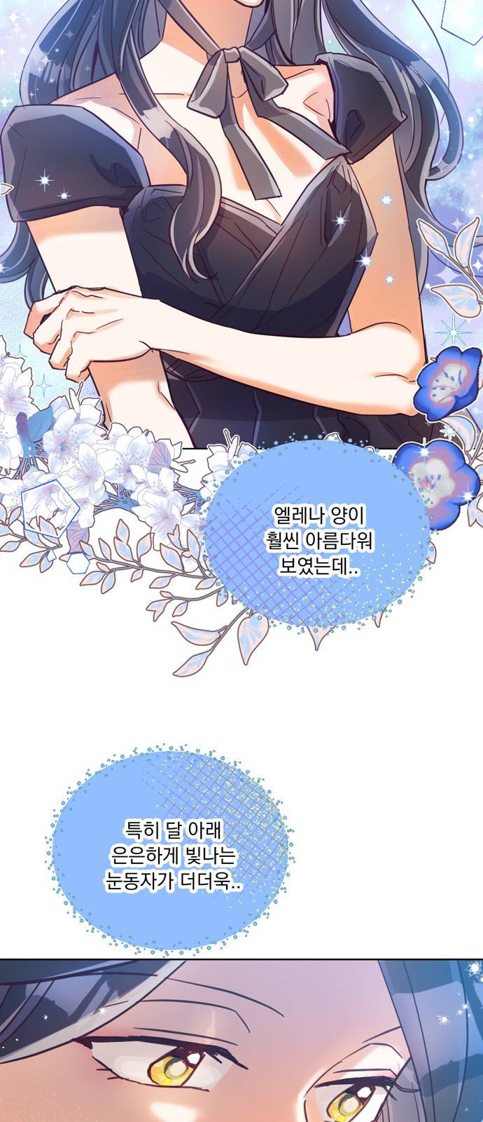 원작은 완결난 지 한참 됐습니다만 15화 11