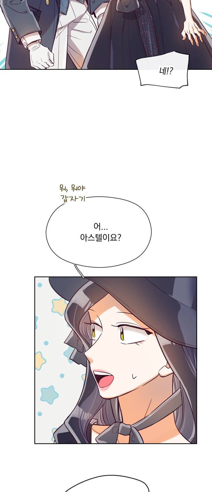 원작은 완결난 지 한참 됐습니다만 15화 14