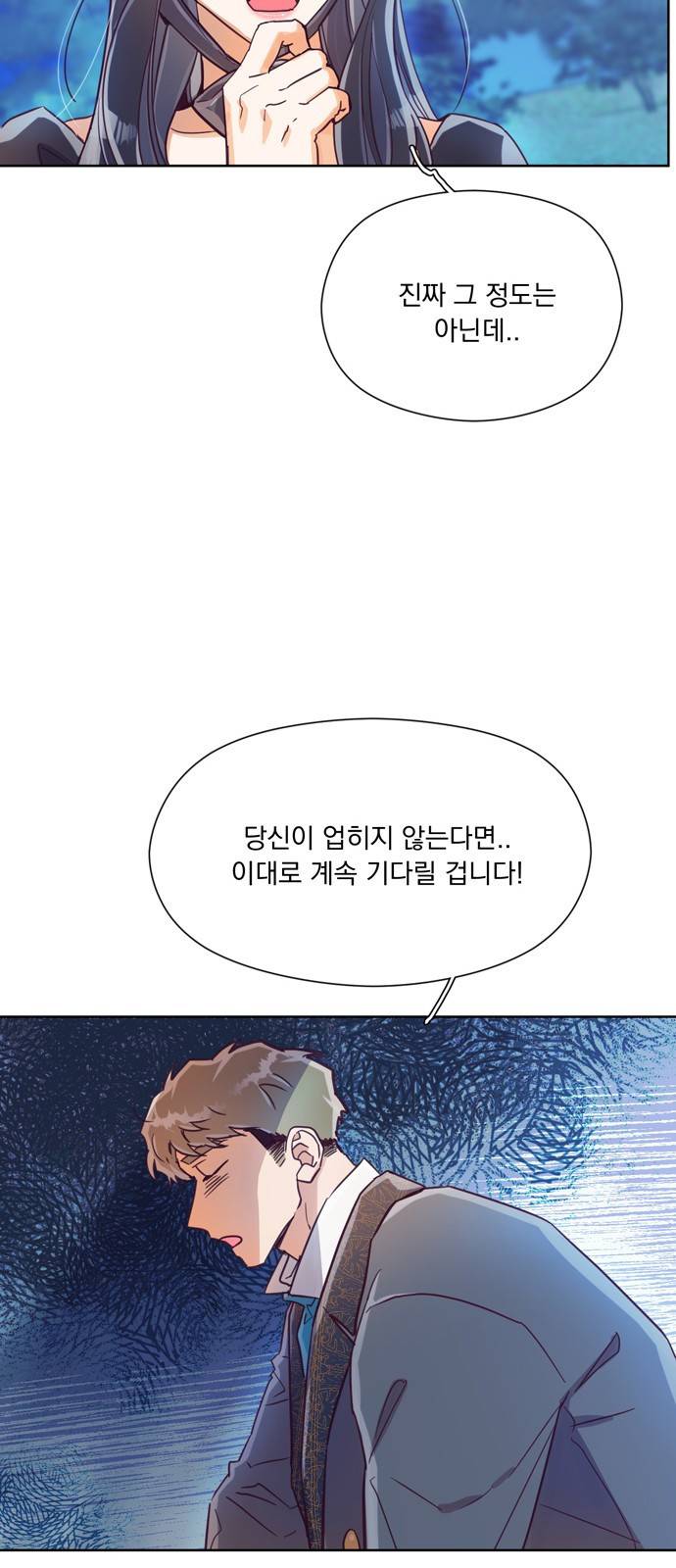 원작은 완결난 지 한참 됐습니다만 15화 20