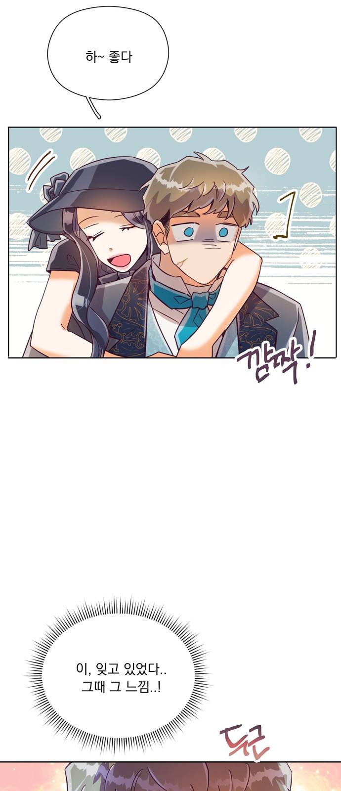 원작은 완결난 지 한참 됐습니다만 15화 24