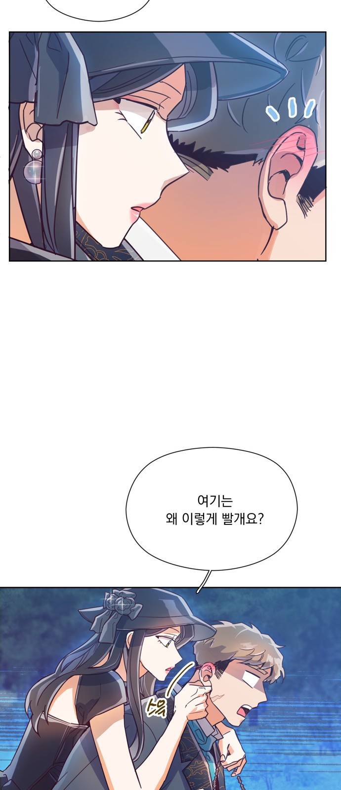 원작은 완결난 지 한참 됐습니다만 15화 26