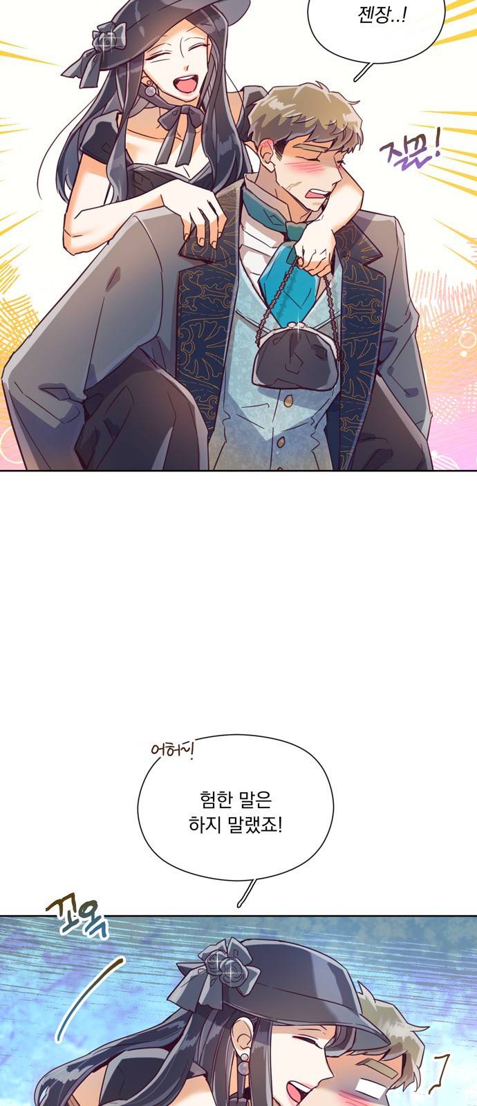 원작은 완결난 지 한참 됐습니다만 15화 29
