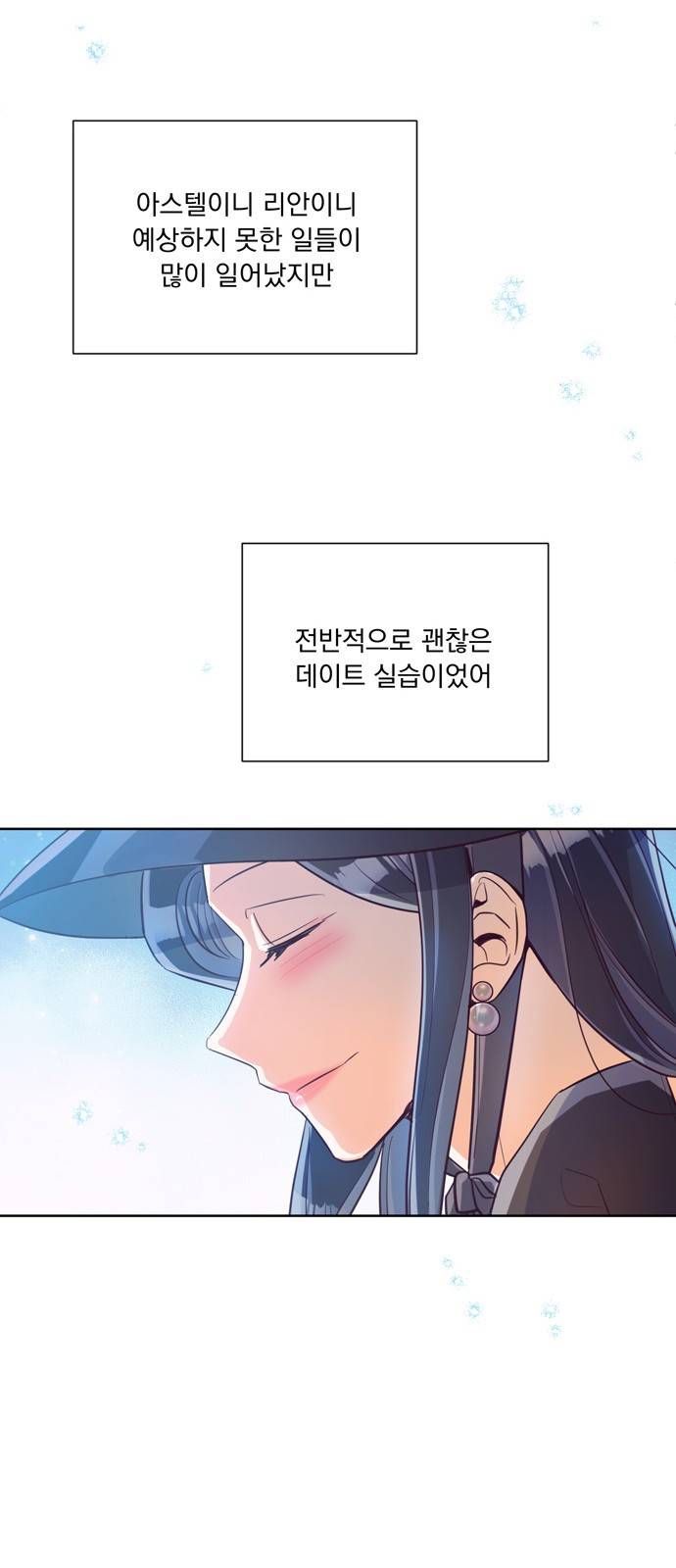 원작은 완결난 지 한참 됐습니다만 15화 36
