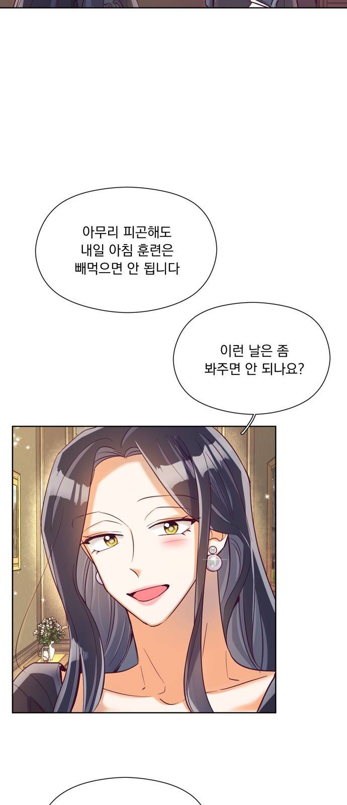 원작은 완결난 지 한참 됐습니다만 15화 42