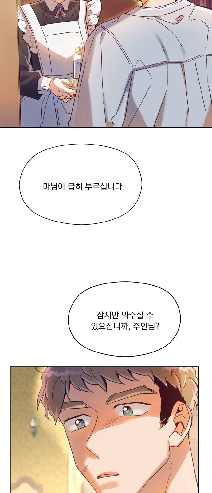 원작은 완결난 지 한참 됐습니다만 15화 50