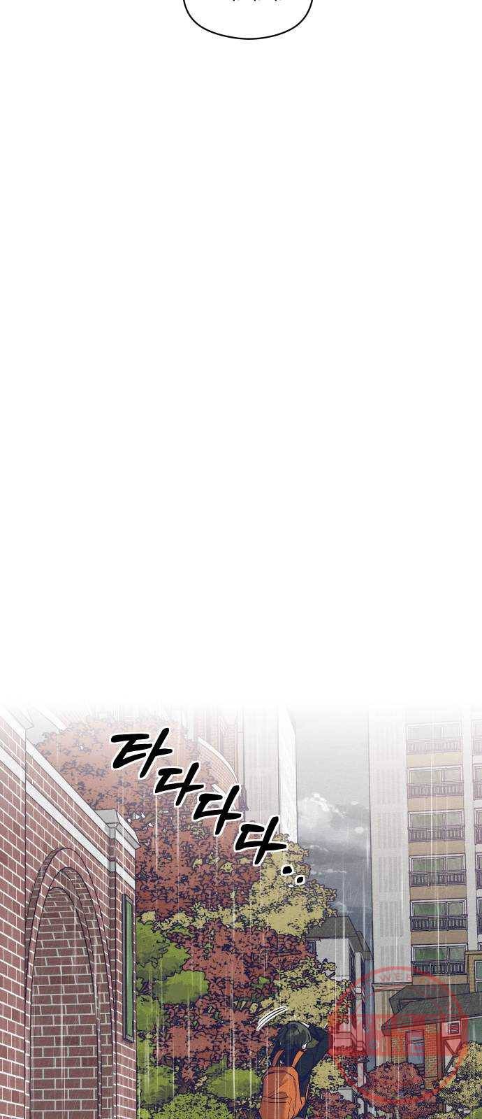 악녀 18세 공략기 11화 61