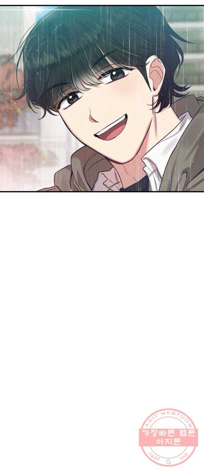 악녀 18세 공략기 11화 70