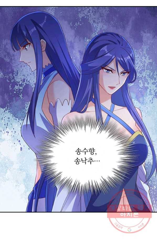 영검존 574화 3