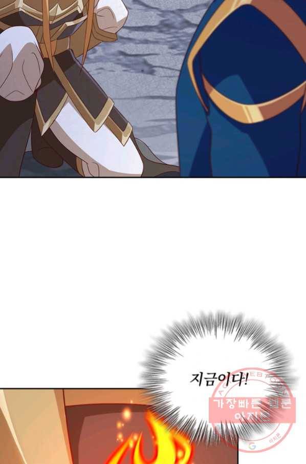 영검존 574화 6