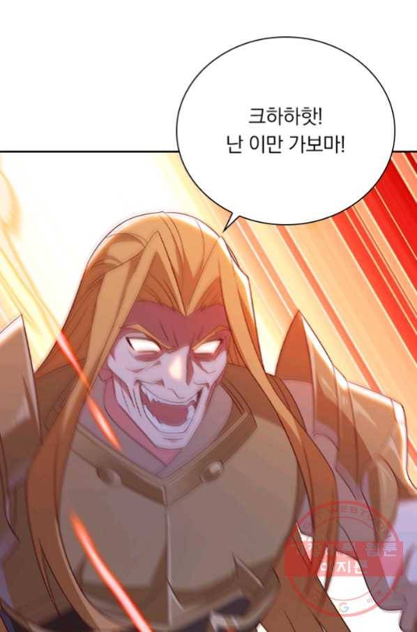 영검존 574화 10
