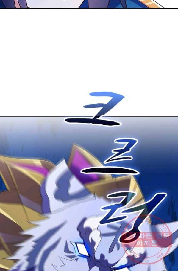 영검존 574화 27
