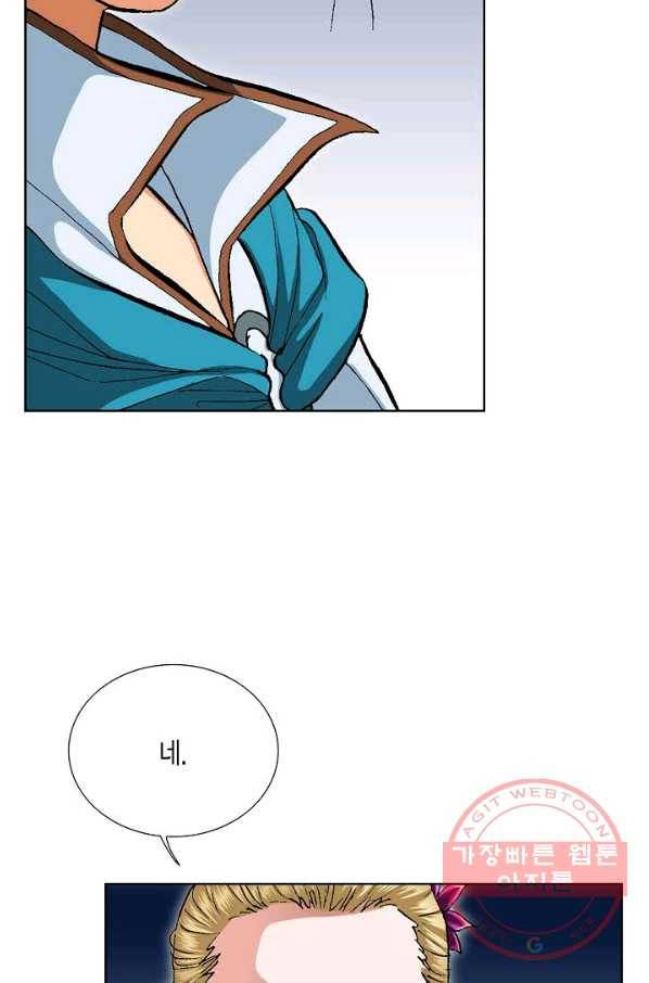 신마 170화 7
