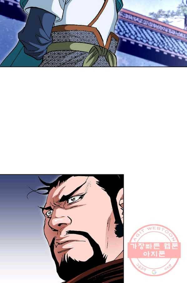 신마 170화 16